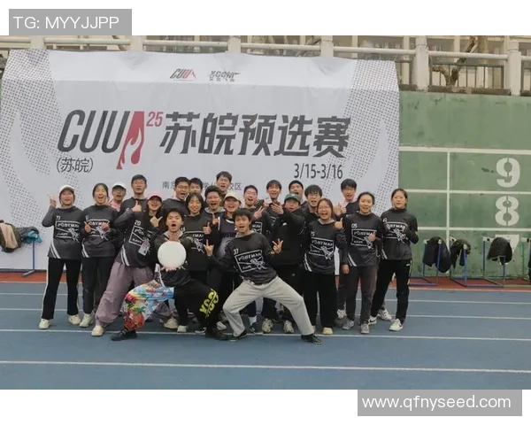 重庆飞盘队的包夹革新探索与实践：提升团队协作与战术灵活性